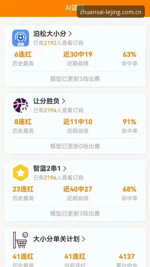 乐竞体育安卓下载全面评测：从实战角度解析赛事投注平台的真正实力