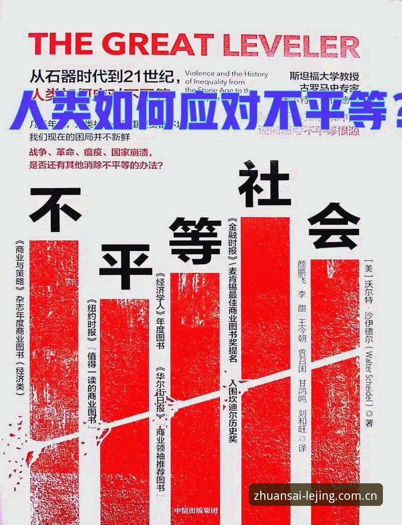 深度揭秘:乐竞体育功能评测背后的真相,专业赛事平台究竟值不值得选?