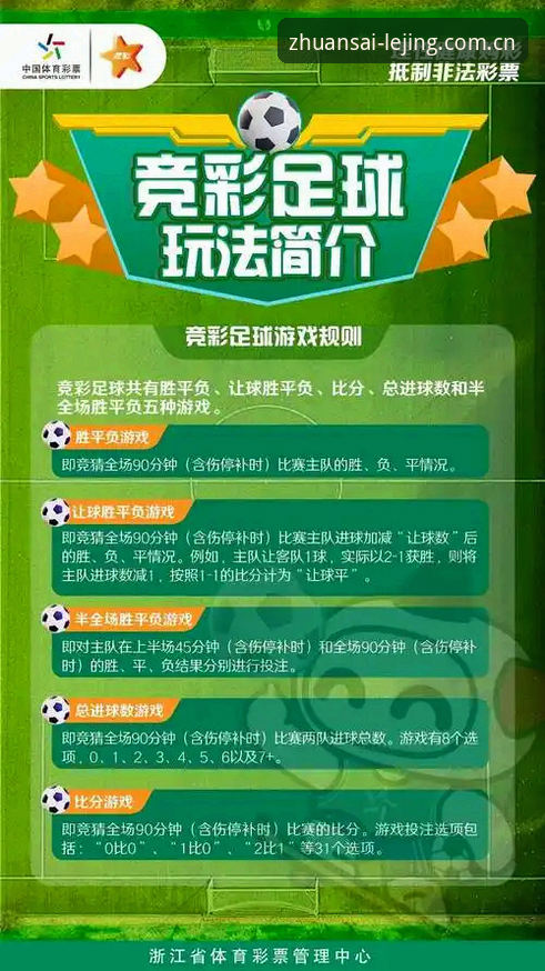 乐竞体育手机版下载安装与使用教程:从入门到精通的实战指南