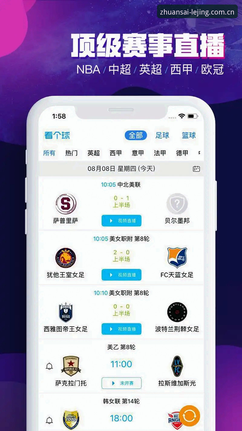 乐竞体育官方下载地址最新动态：v2.3.1版本带来哪些核心升级？